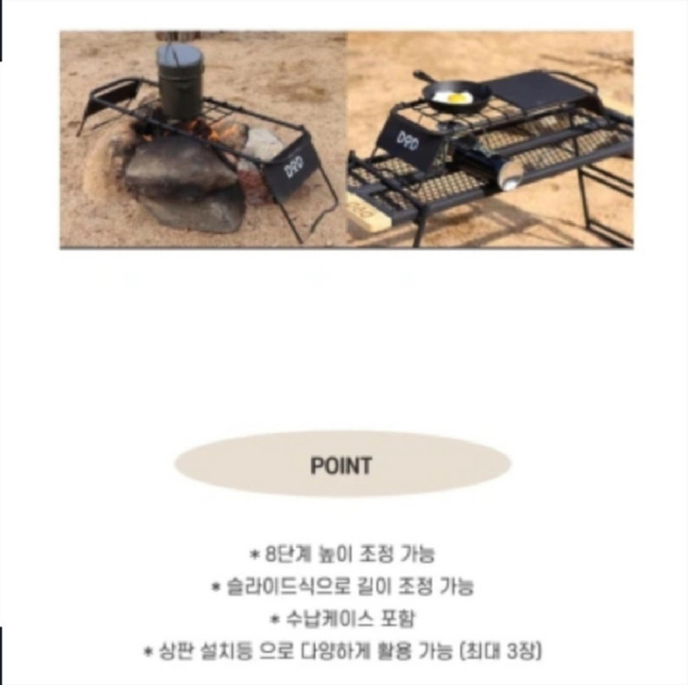 (가격인하) DOD 도플갱어 소토메신가Z 캠핑테이블 이미지