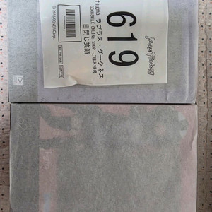 피그마 홀로라이브 holox 클로에 라플라스 일괄로 팝니다 이미지