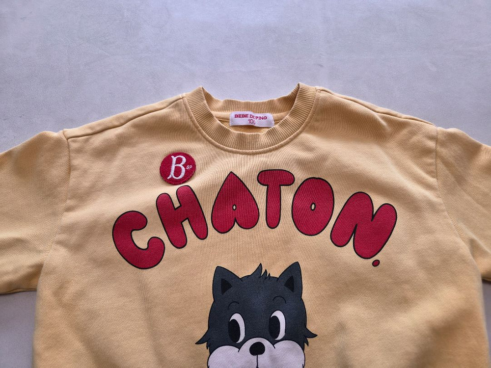 베베드피노 상하 100 이미지