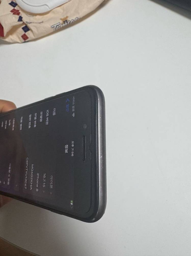 아이폰 8 64GB 스페이스그레이 이미지