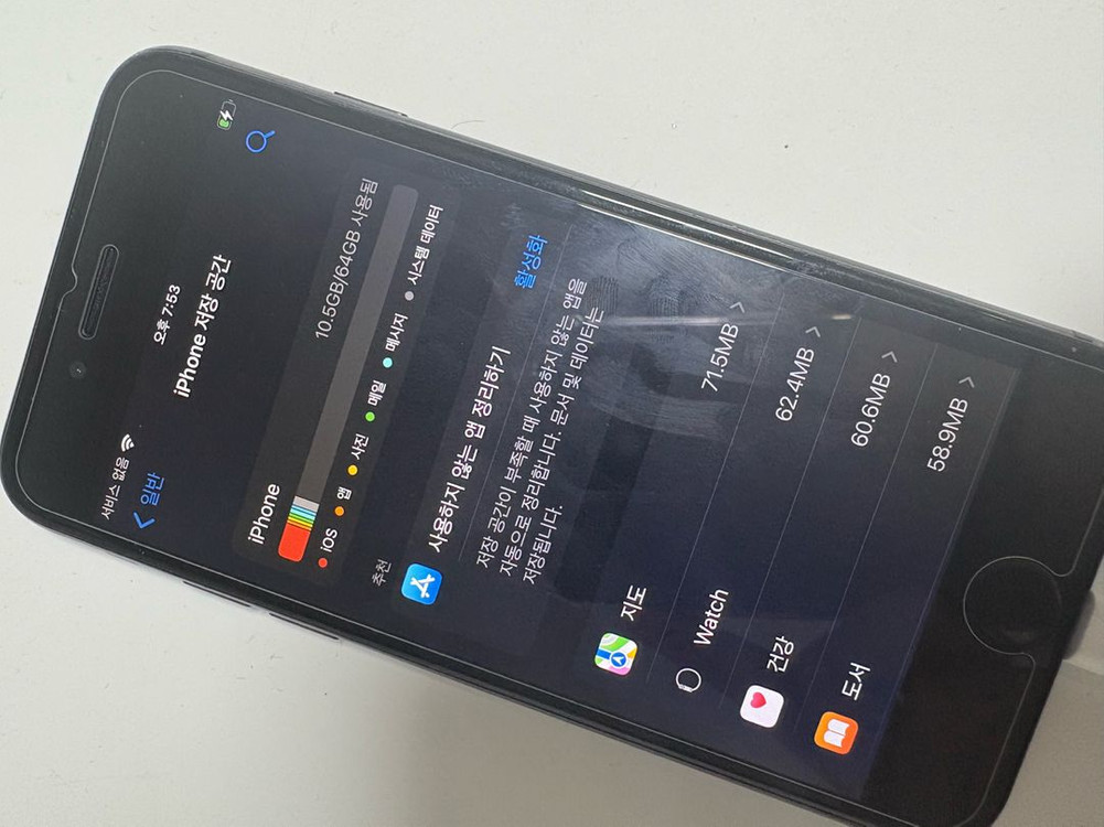 아이폰 8 64GB 스페이스그레이 이미지