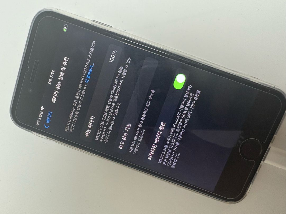 아이폰 8 64GB 스페이스그레이 이미지