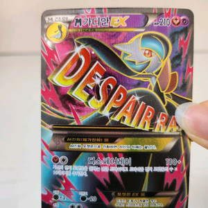 포켓몬카드 M가디안 EX 이미지