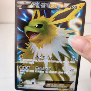 포켓몬카드 쥬피썬더 EX 이미지