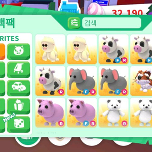 입양하세요 펫 구해요 이미지