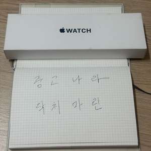 (미개봉)애플워치 SE2 실버 44mm GPS+셀룰러 이미지