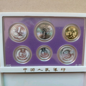 직거래] 특년도 [중국인민은행] <프루프> 주화 (1세트) 이미지