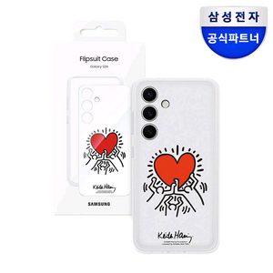 갤럭시S24 플립수트 케이스 (새상품) 이미지