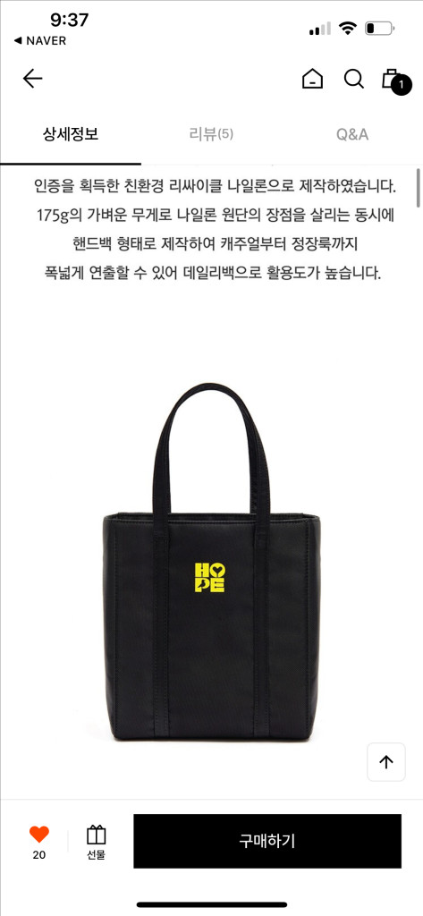 빌리언템 토트백 새거 이미지