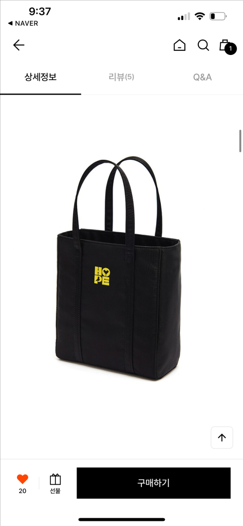 빌리언템 토트백 새거 이미지