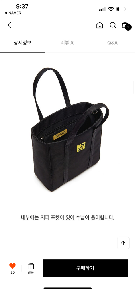 빌리언템 토트백 새거 이미지