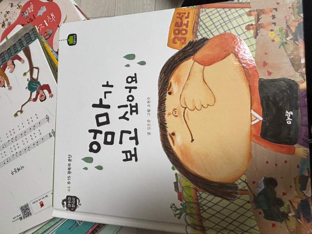 아우라 한국사 전권 가이드북 포함세이펜버전 이미지