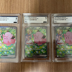 brg9) 포켓몬 카드 릴리에의 삐삐 sar 이미지