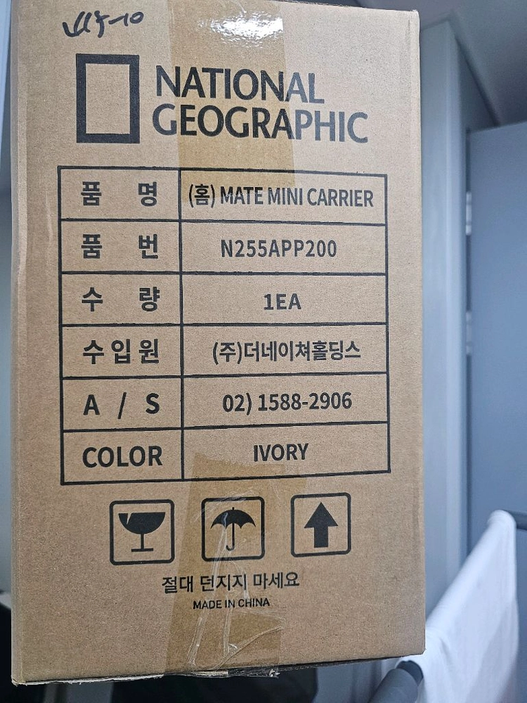 내셔널지오그래픽 메이트 미니 캐리어 아이보리 미개봉 새제품 이미지