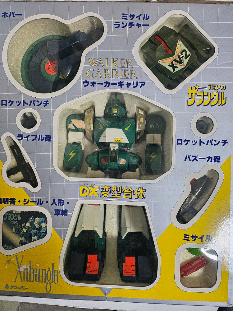 합금 자붕글+워커캘리어 일괄판매 이미지