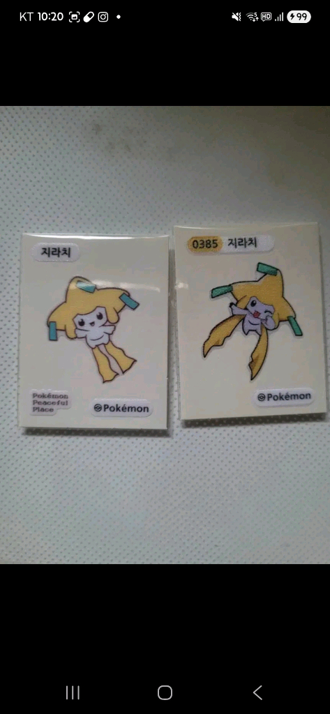 포켓몬 띠부씰 뮤뮤츠 검은레쿠쟈 지라치 레쿠쟈 가이오가 등 이미지