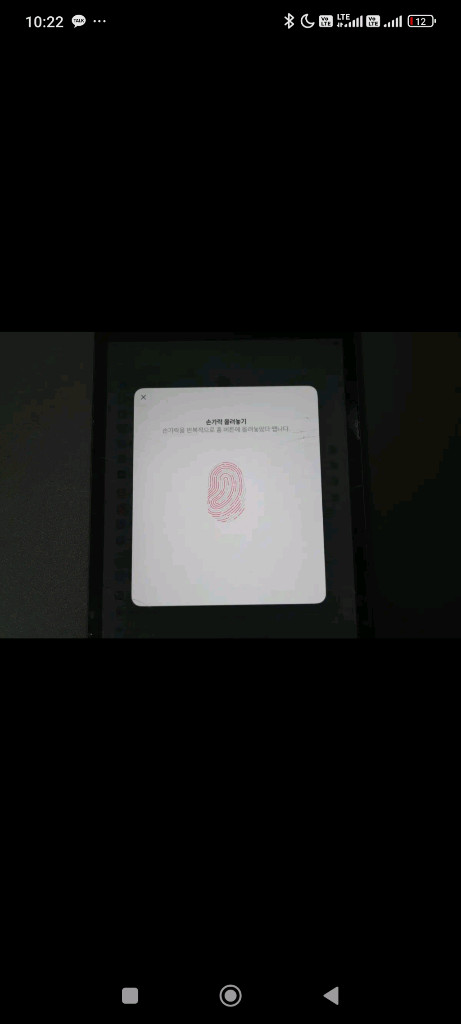 아이패드9 64gb wifi 고장 부품용 태블릿 (겉유리 파손) 9세대 이미지