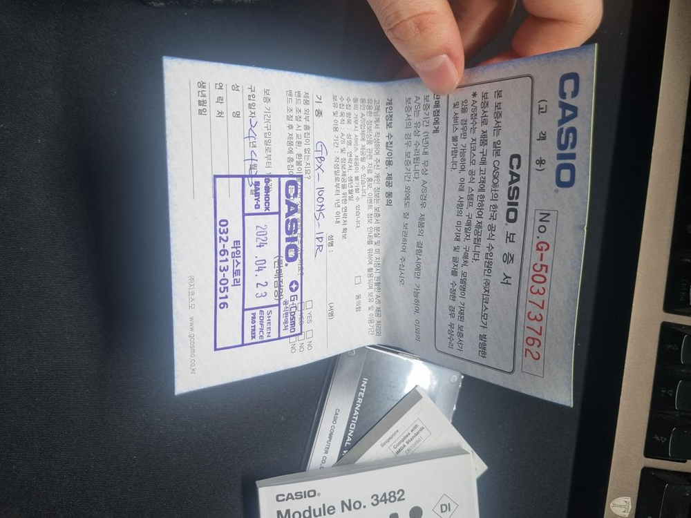 지샥 GBX-100NS 이미지