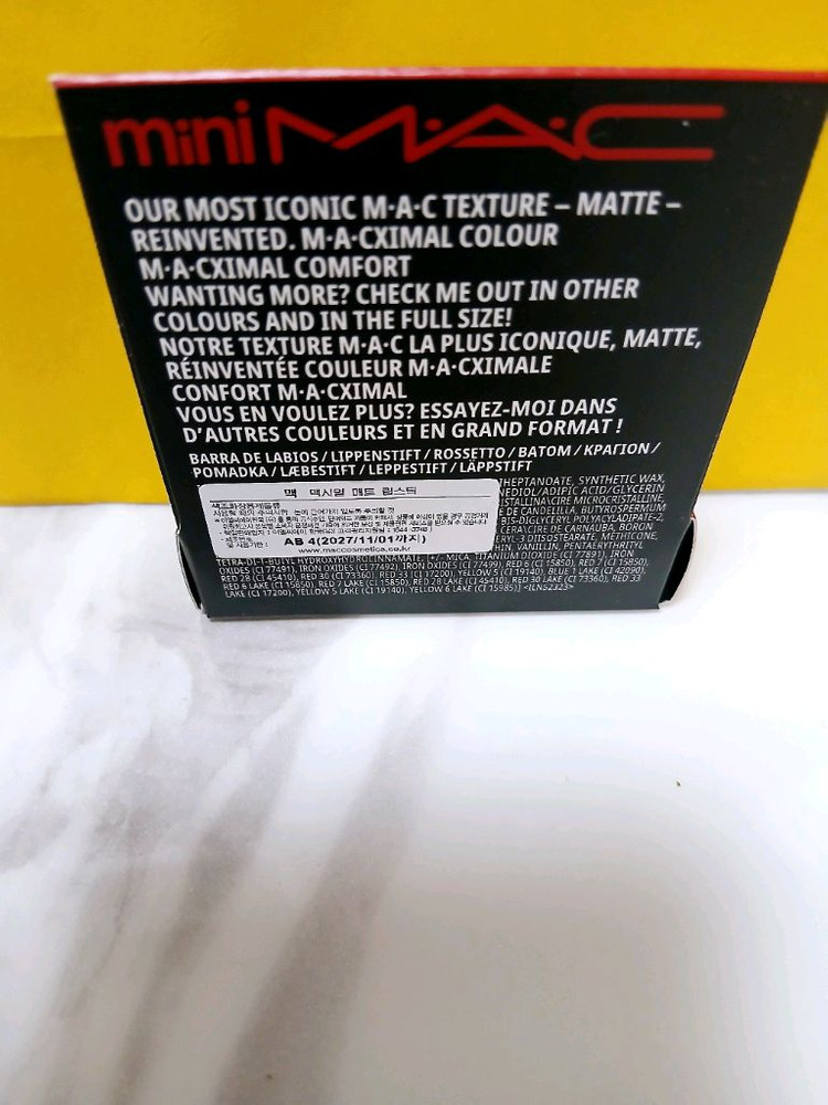 맥 미니 립스틱 루비우 (새상품) 이미지