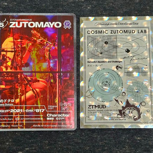 즛토마요 도로당고 투어 프리미엄 특전 팝니다 이미지