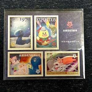 즛토마요 명교 만박 투어 프리미엄 특전 팝니다 이미지