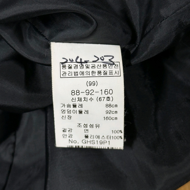 [66] 기비(GIVY) 블랙 도트 자카드 코트 자켓 이미지