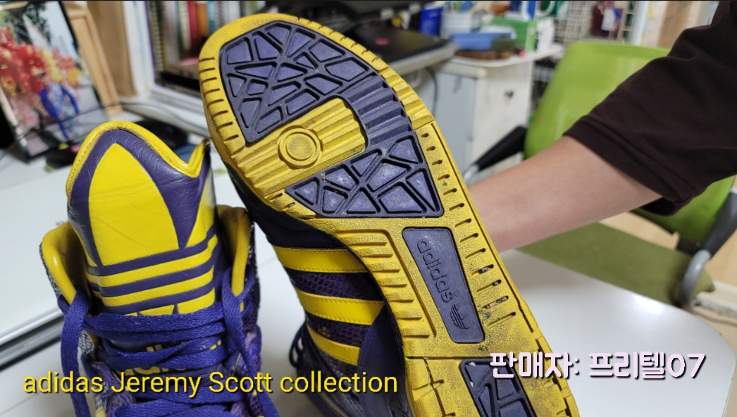 [아디다스 오리지날스 명품 신발] 지금은 못 구하는 귀한 명품 신발 하나 팔아요~ 이미지