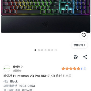 레이저 키보드 마우스 셋트 이미지