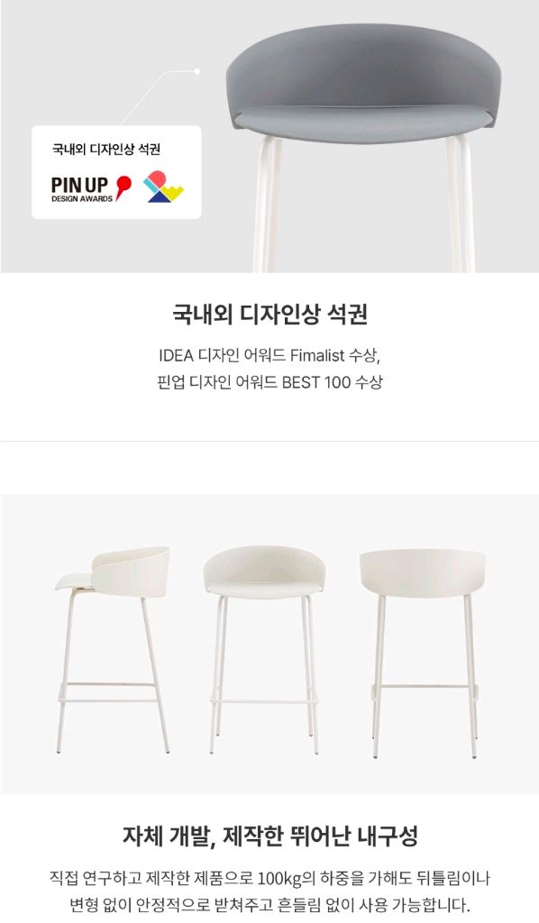 디지털(공유기), 가구(식탁의자) 이미지