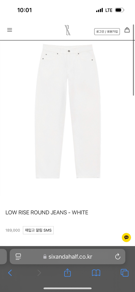 식스앤어하프 LOW RISE ROUND JEANS - WHITE 스몰 이미지