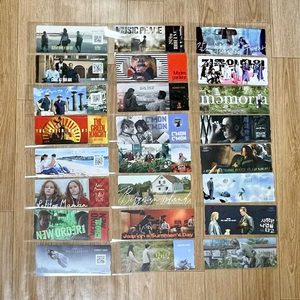 찬란 보딩패스 컴애즈유아그린나이트여름날우리 지구최후의밤파리13쁘띠마망컴온컴온사랑은낙엽을타고 영화티켓굿즈 이미지