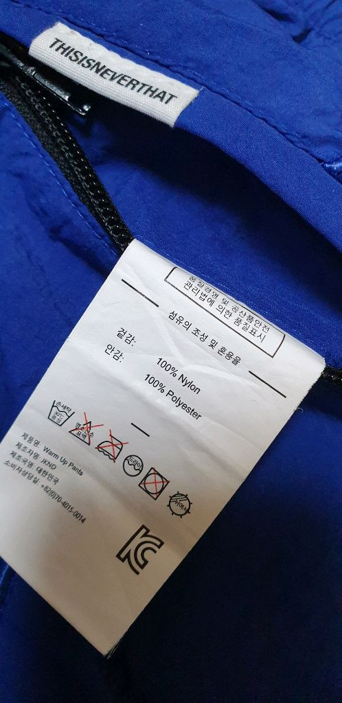 남.32-33) 디스이즈네버댓 남성 나일론 바지,파랑색 / 남성 바람막이 팬츠 이미지