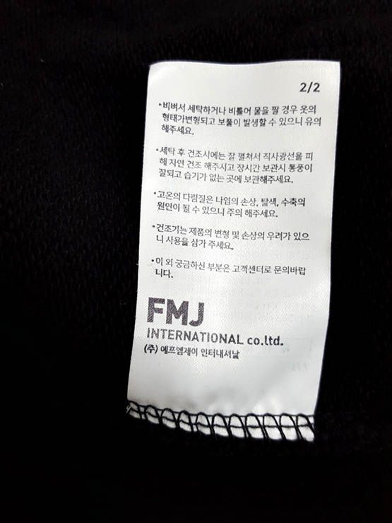 제멋 남성 오버핏 크롭 후드집업 블랙 M 이미지