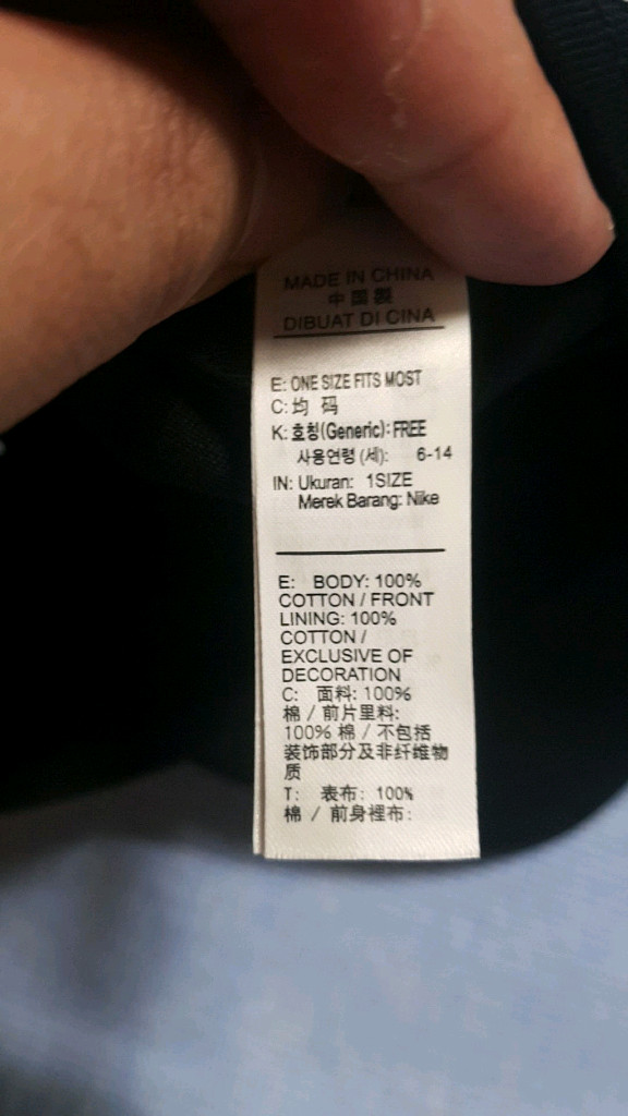 나이키 면모자 아동14세 성인여성가능 이미지