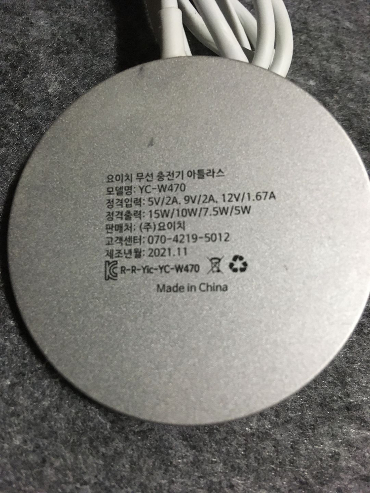 YOITCH 요이치 맥세이프 15W 무선 충전패드 YC-W470 이미지