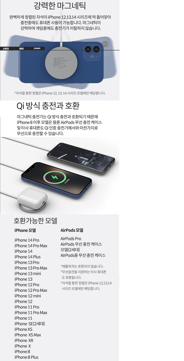 YOITCH 요이치 맥세이프 15W 무선 충전패드 YC-W470 이미지