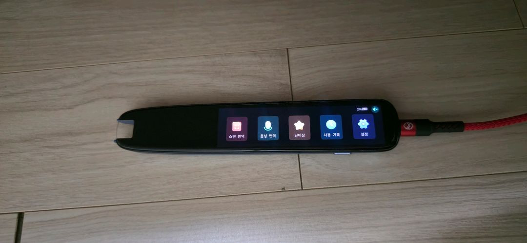 [풀구성/S급] 아이플라이텍 AI 스캔톡 번역기 (실리콘커버/파우치/필름 포함) 이미지