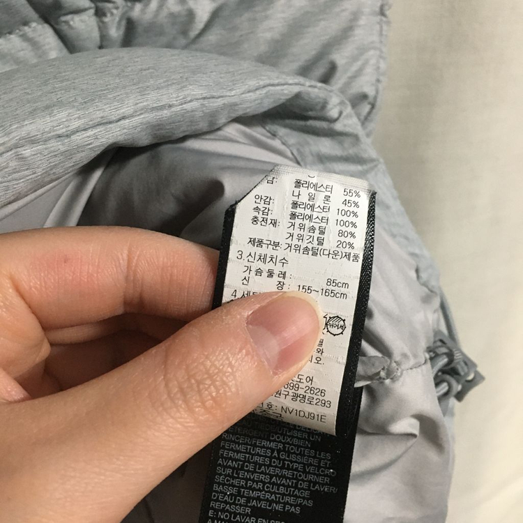 노스페이스 700 구스 패딩 조끼 S (85) 이미지