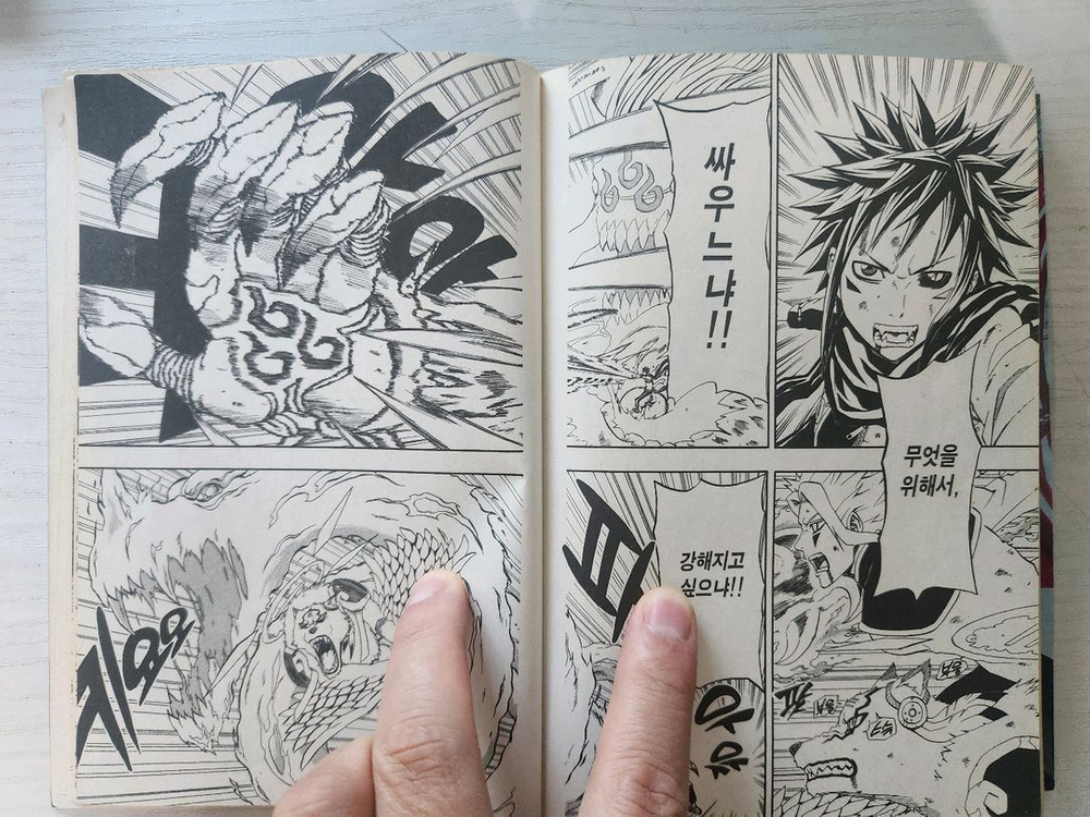 [판타지능력자만화책] 666 사탄 전권 19권 완결 판매 이미지