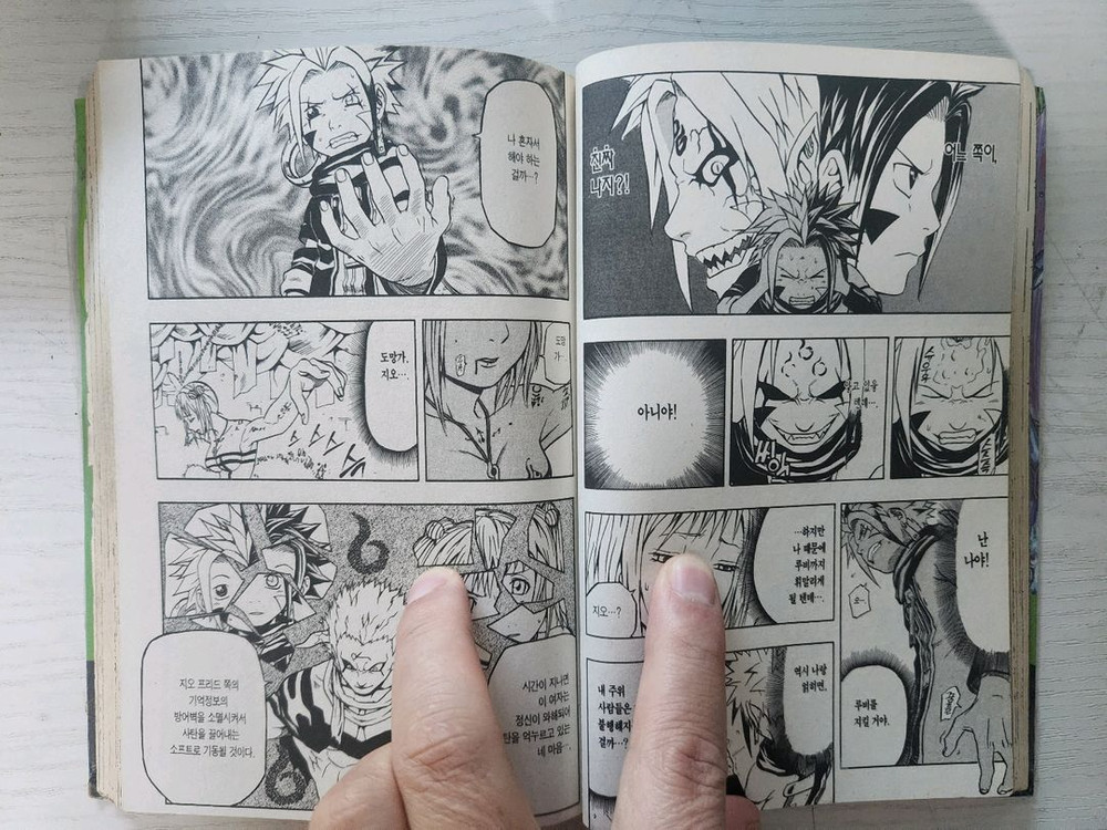 [판타지능력자만화책] 666 사탄 전권 19권 완결 판매 이미지