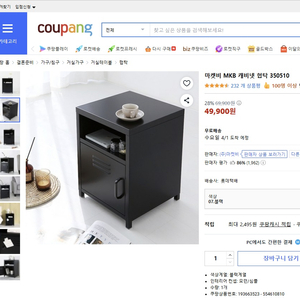 철재 캐비넷 디자인 협탁입니다. 이미지