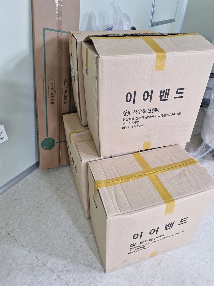 귀끈 지지체 이미지