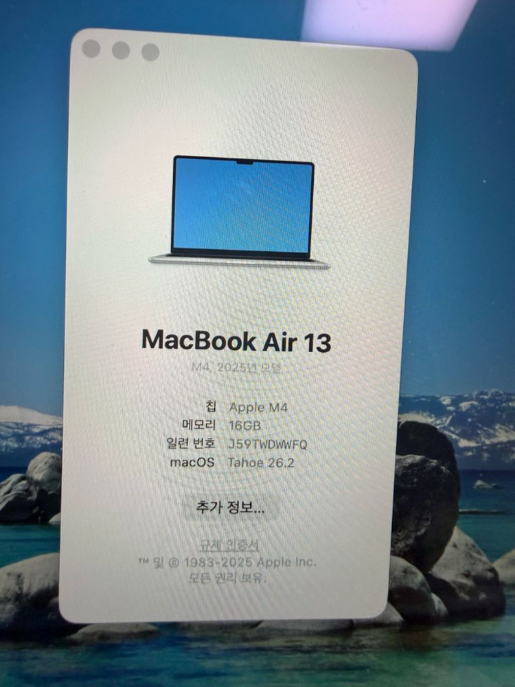 애플 2025 맥북에어 13인치 M4 판매합니다 이미지