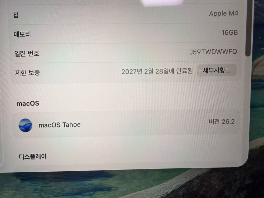 애플 2025 맥북에어 13인치 M4 판매합니다 이미지