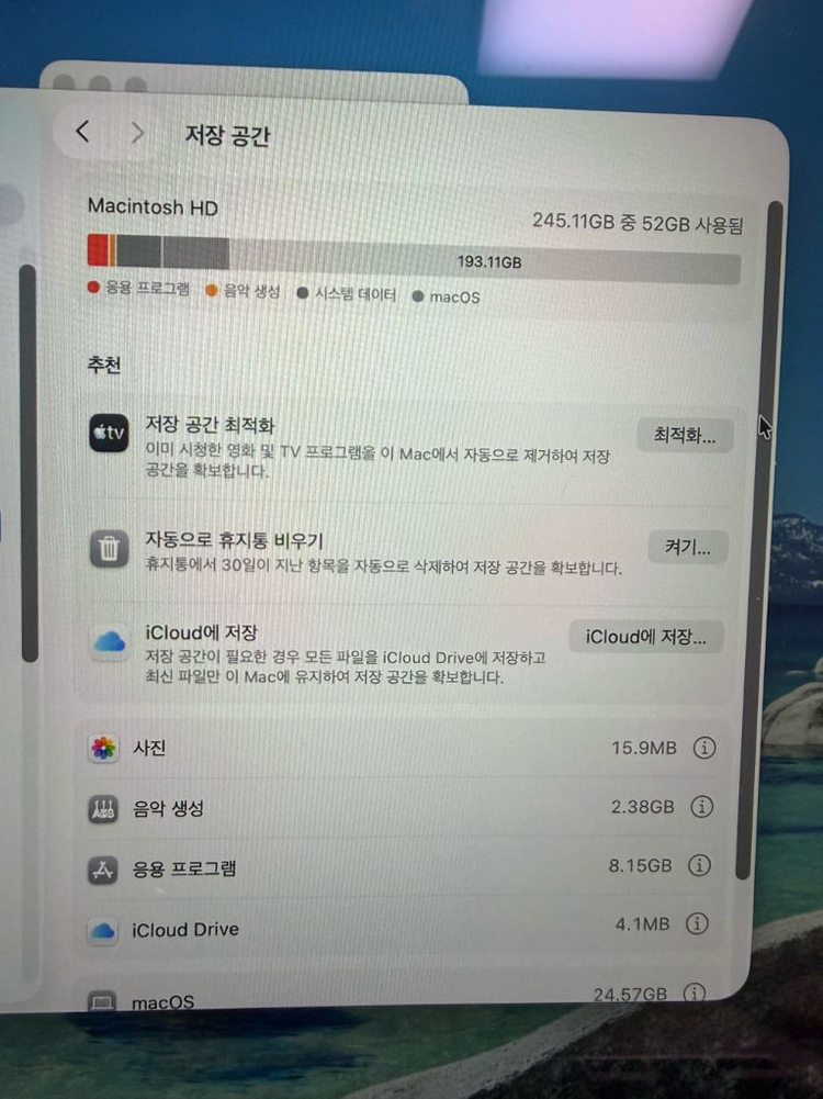 애플 2025 맥북에어 13인치 M4 판매합니다 이미지