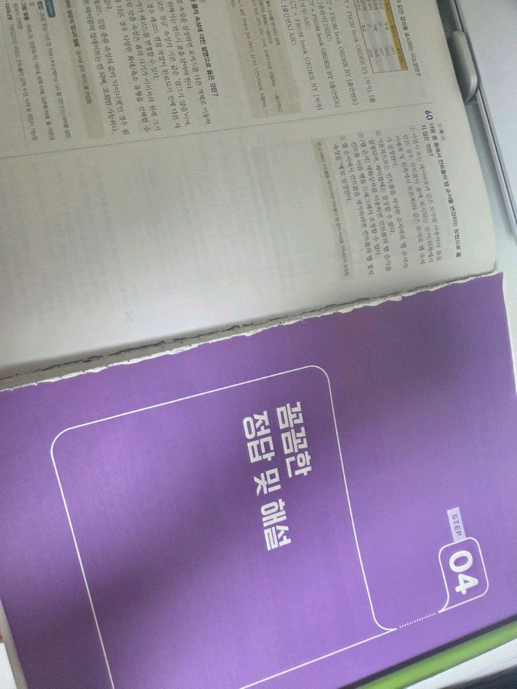 이기적 컴활 1급 필기+실기 이미지