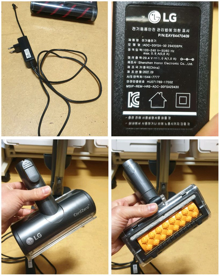 LG 코드제로 무선 청소기 S9271IB 판매해요 이미지