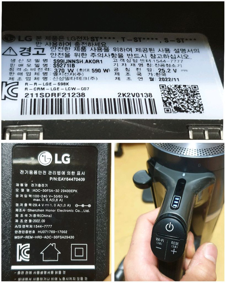 LG 코드제로 무선 청소기 S9271IB 판매해요 이미지