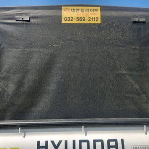 1톤 접이식자바라호루 이미지