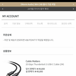 썬더볼트3 케이블 2m 이미지